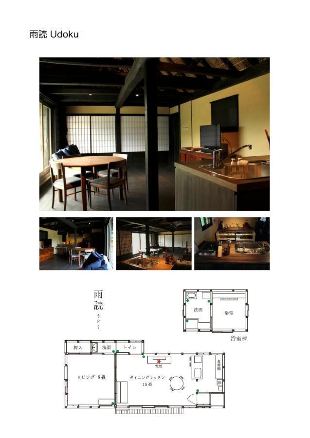 Tougenkyo Iya No Yamazato Villa Wakabayashi ภายนอก รูปภาพ